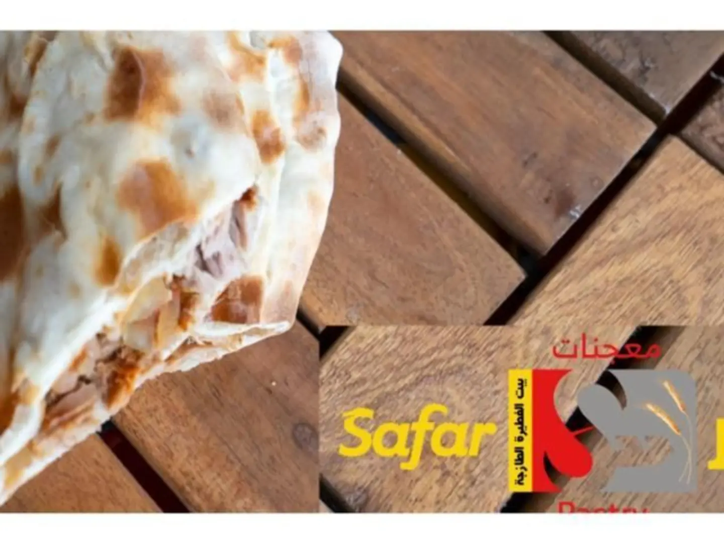 Tuna Bel Ajeen