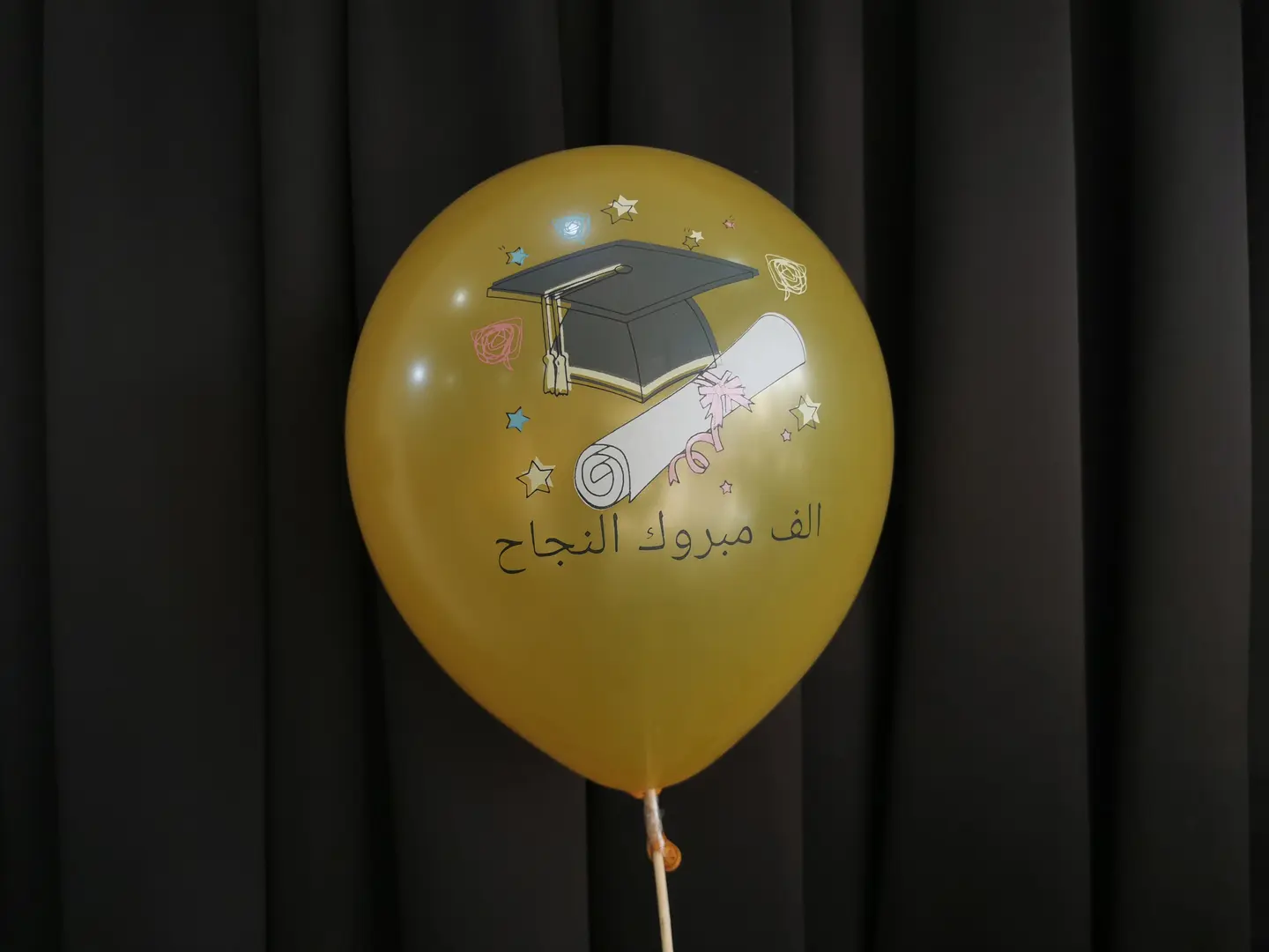 بالون تخرج عادي ذهبي