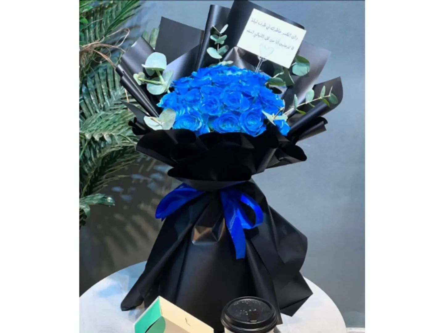 A Bouquet Of Blue Roses