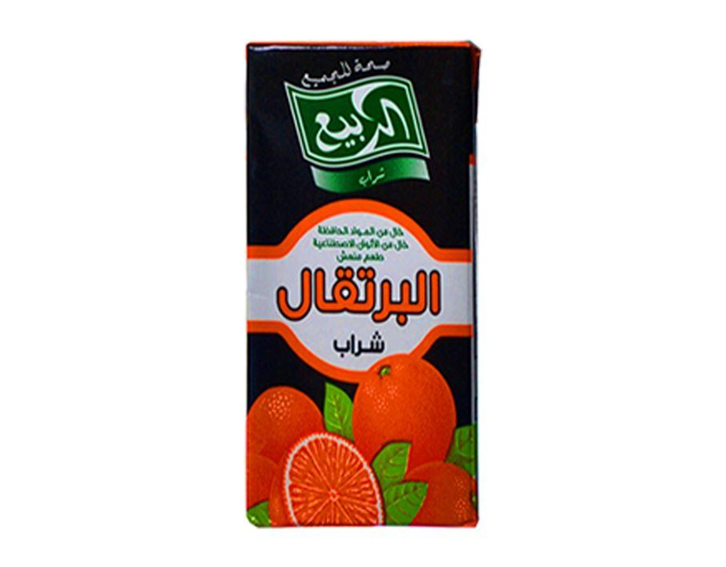 Rabea Juice
