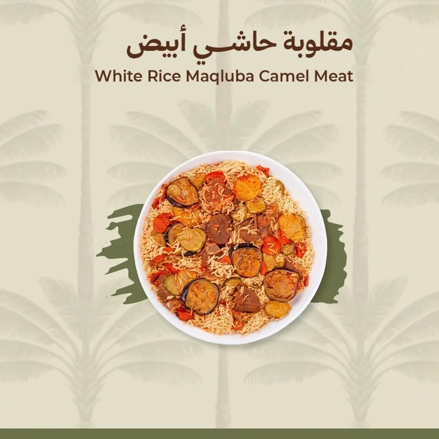 White Hashi Meat Maqluba