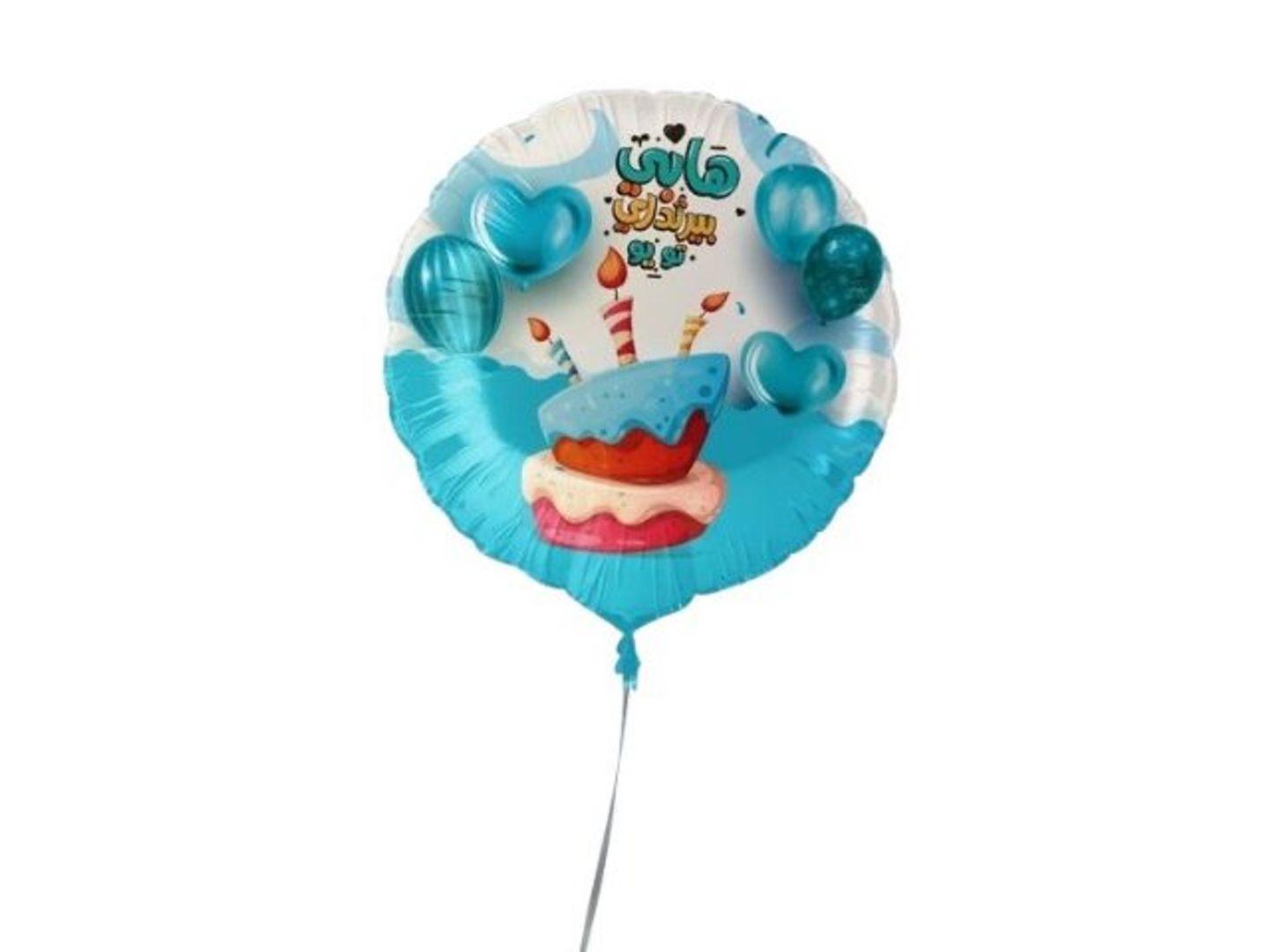 Birthday Foil Helium Balloon 12