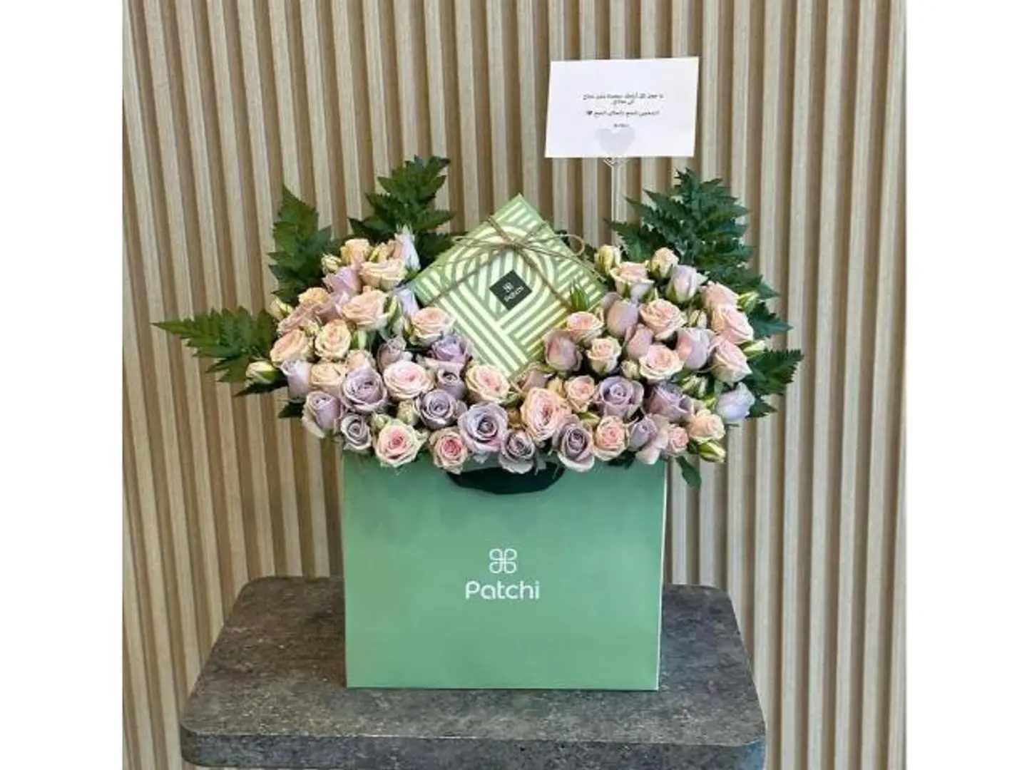 تنسيق باتشي