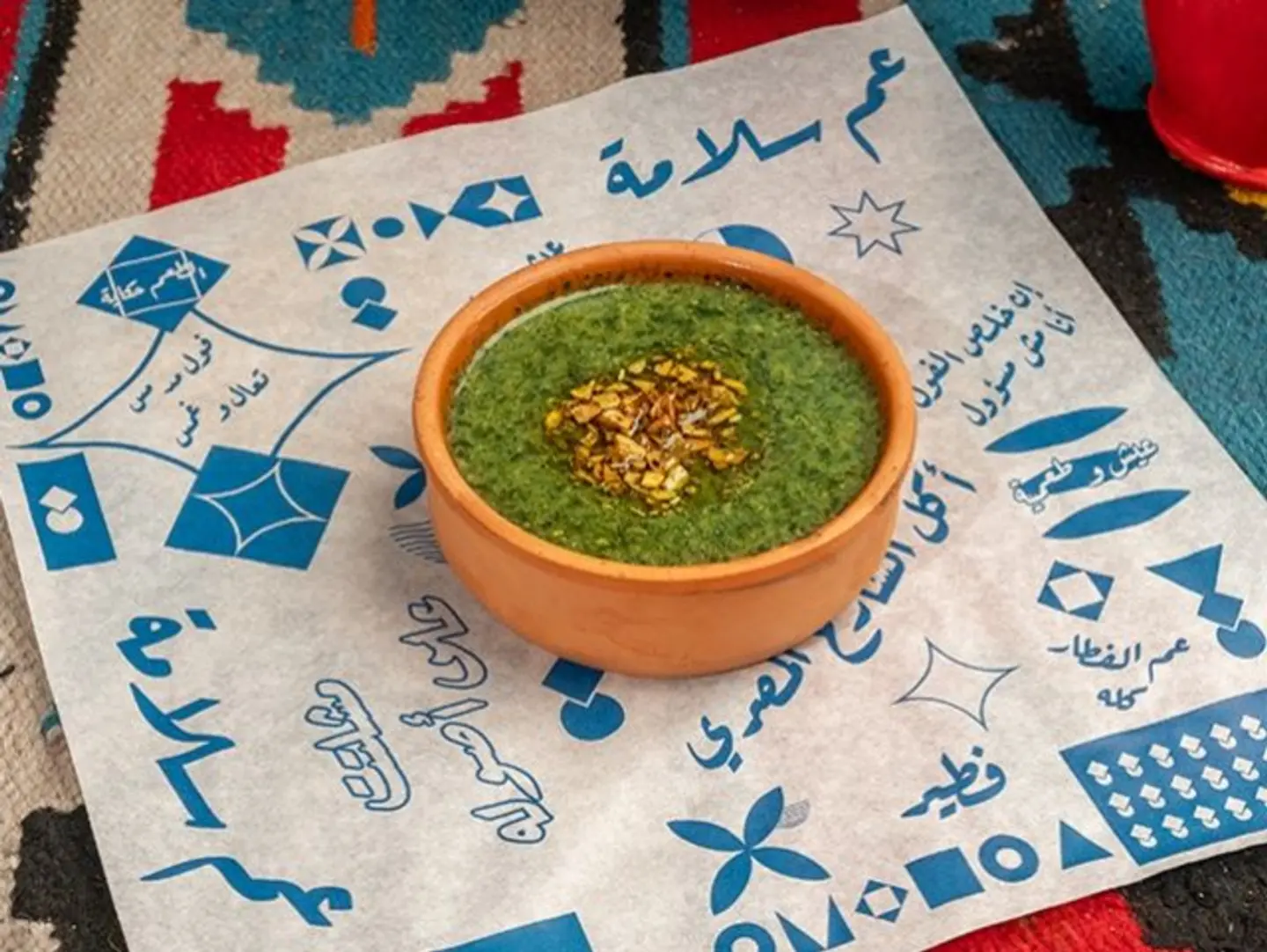 ملوخيه