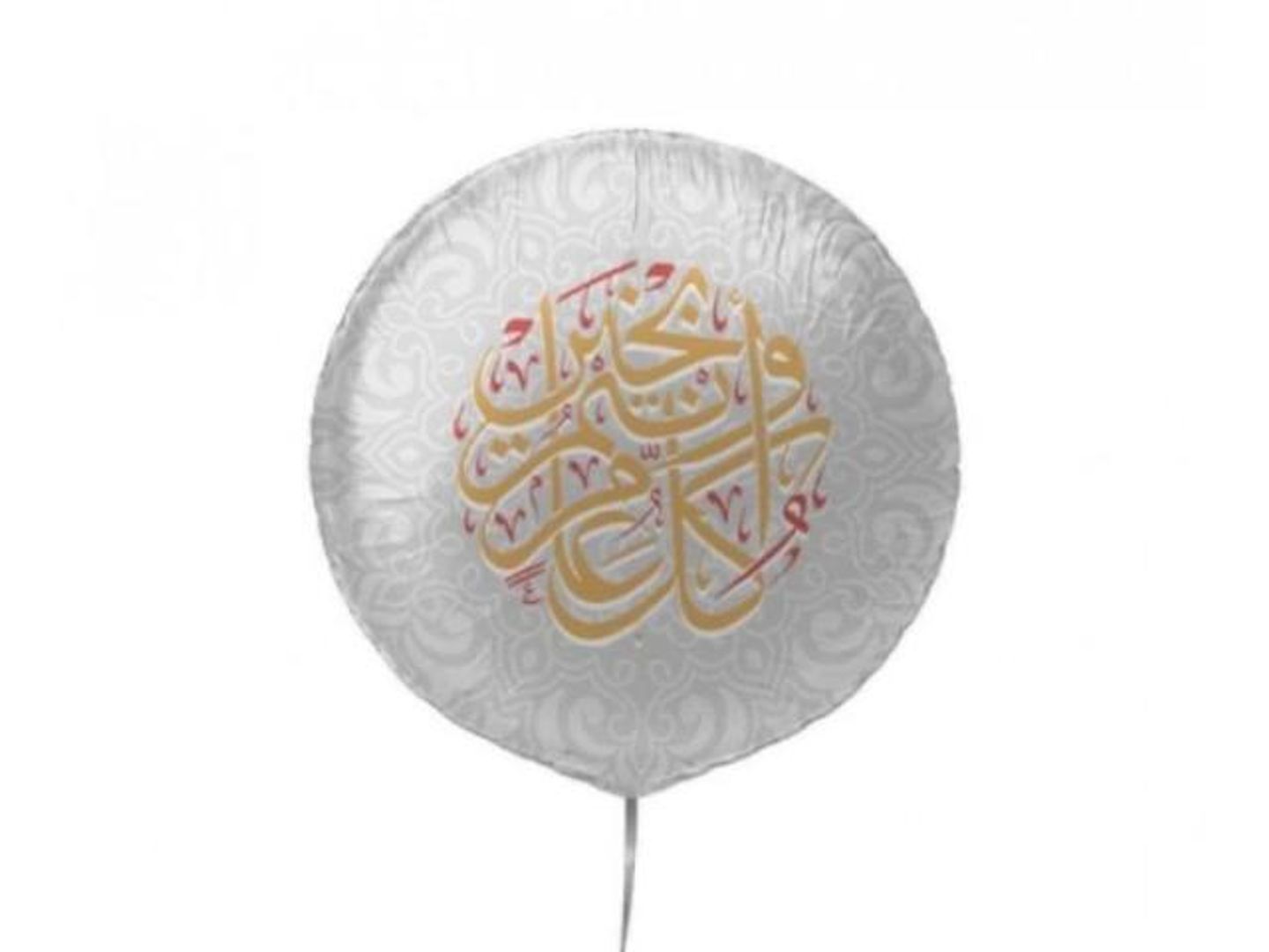 بالون عيد هيليوم قصديري