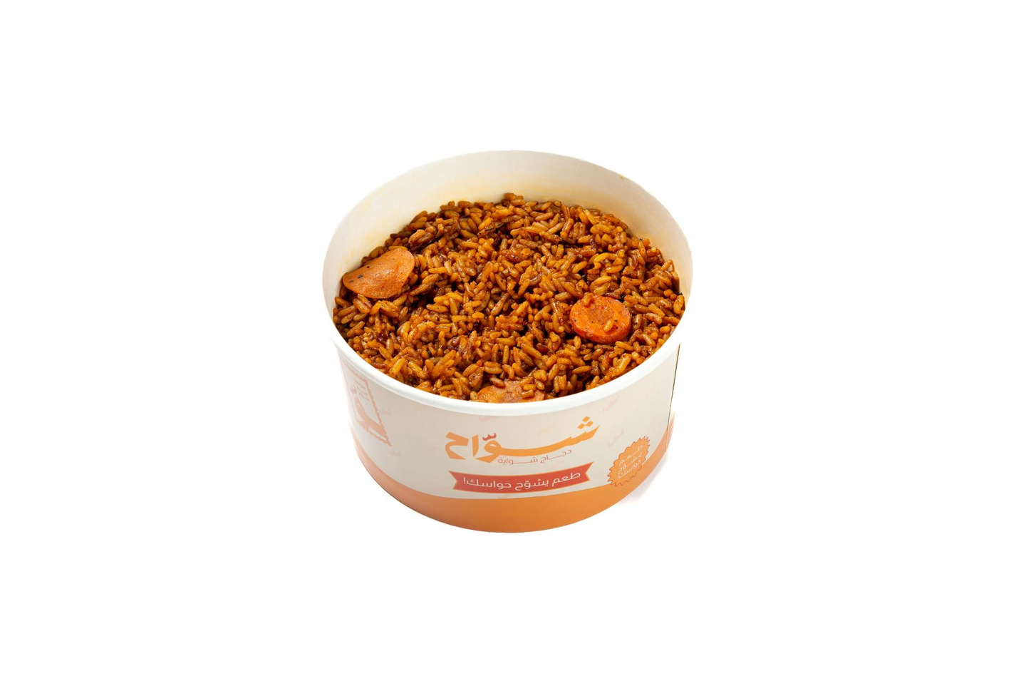 نفر أرز امريكي