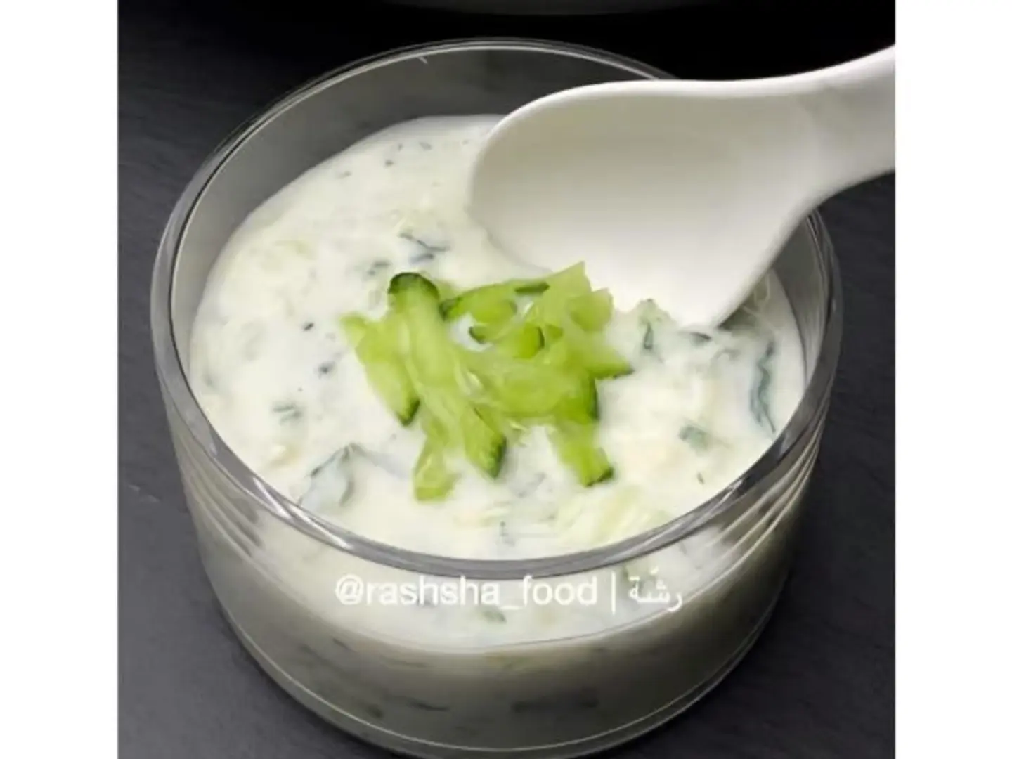 Cucumber And Yogurt Salad