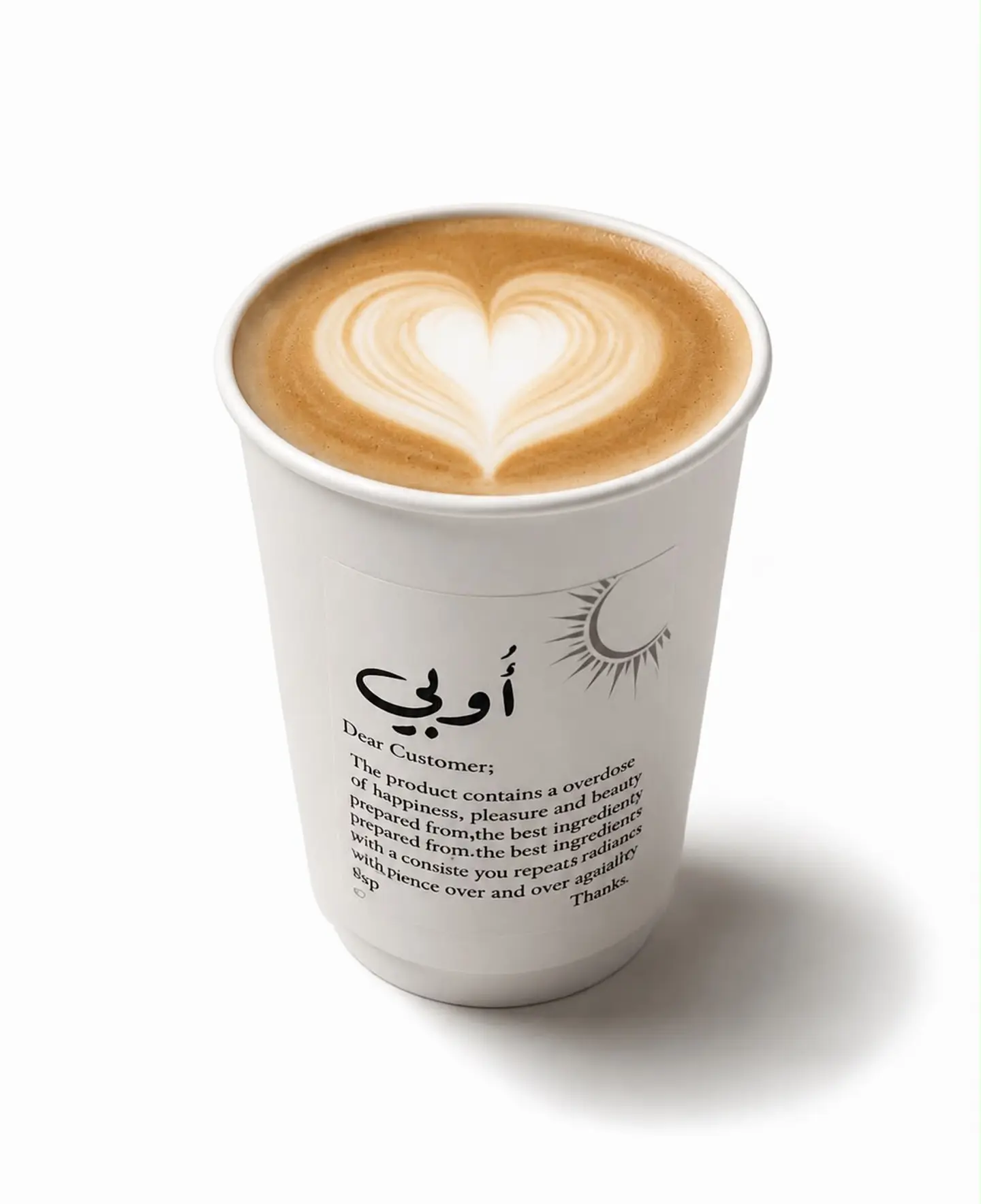 Spanish Latte