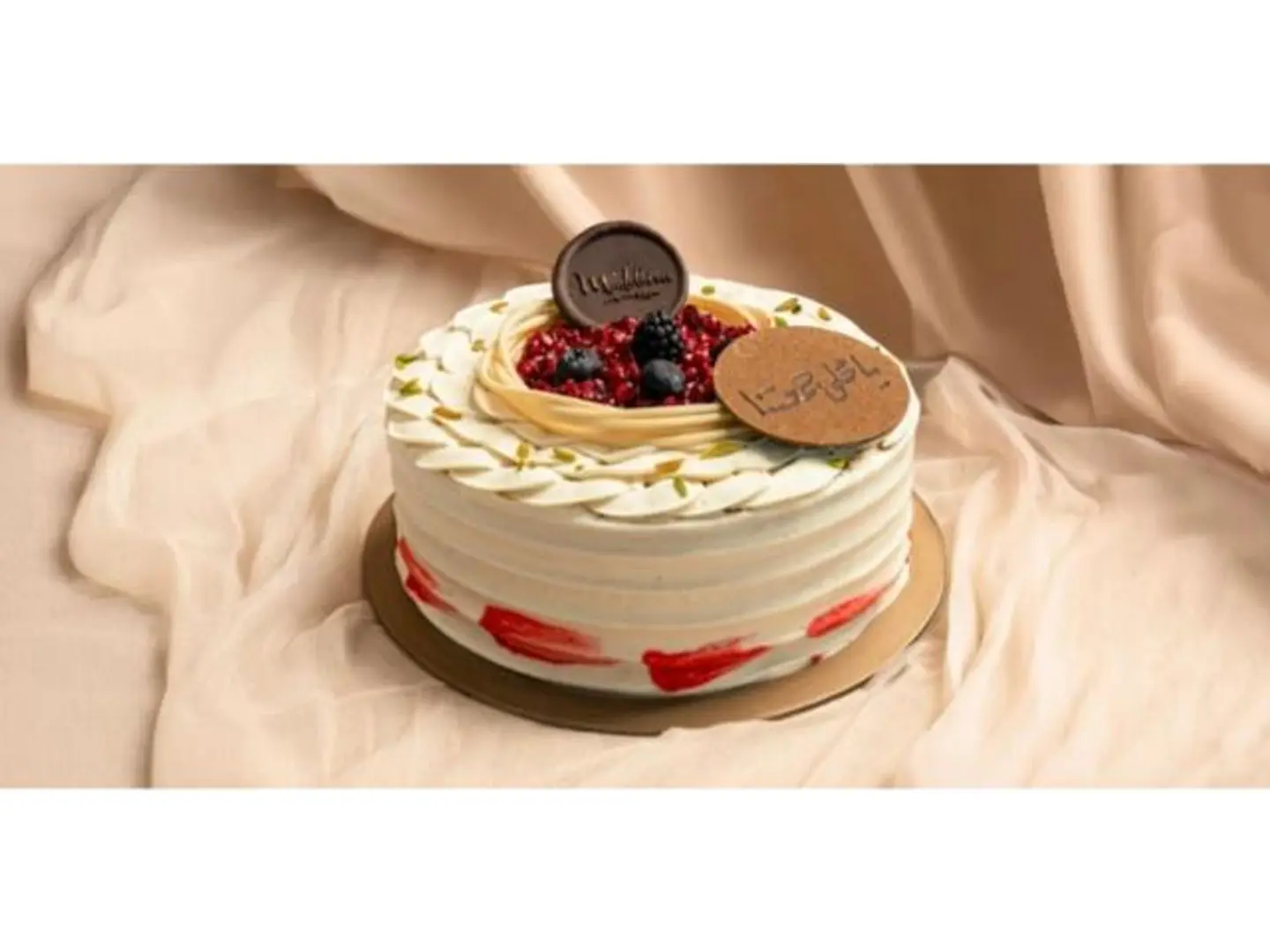 Pomegranate Pistachio Cake