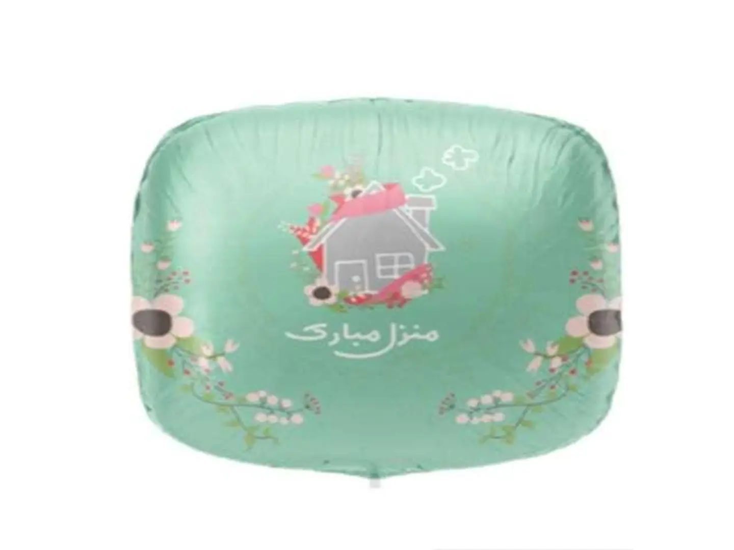 بالون قصدير منزل مبارك