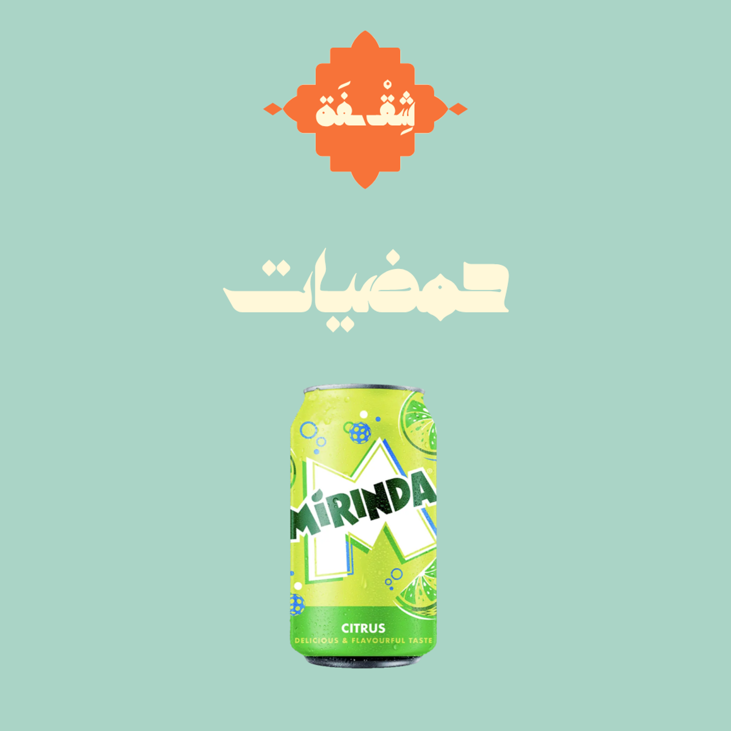 Mirinda Citrus