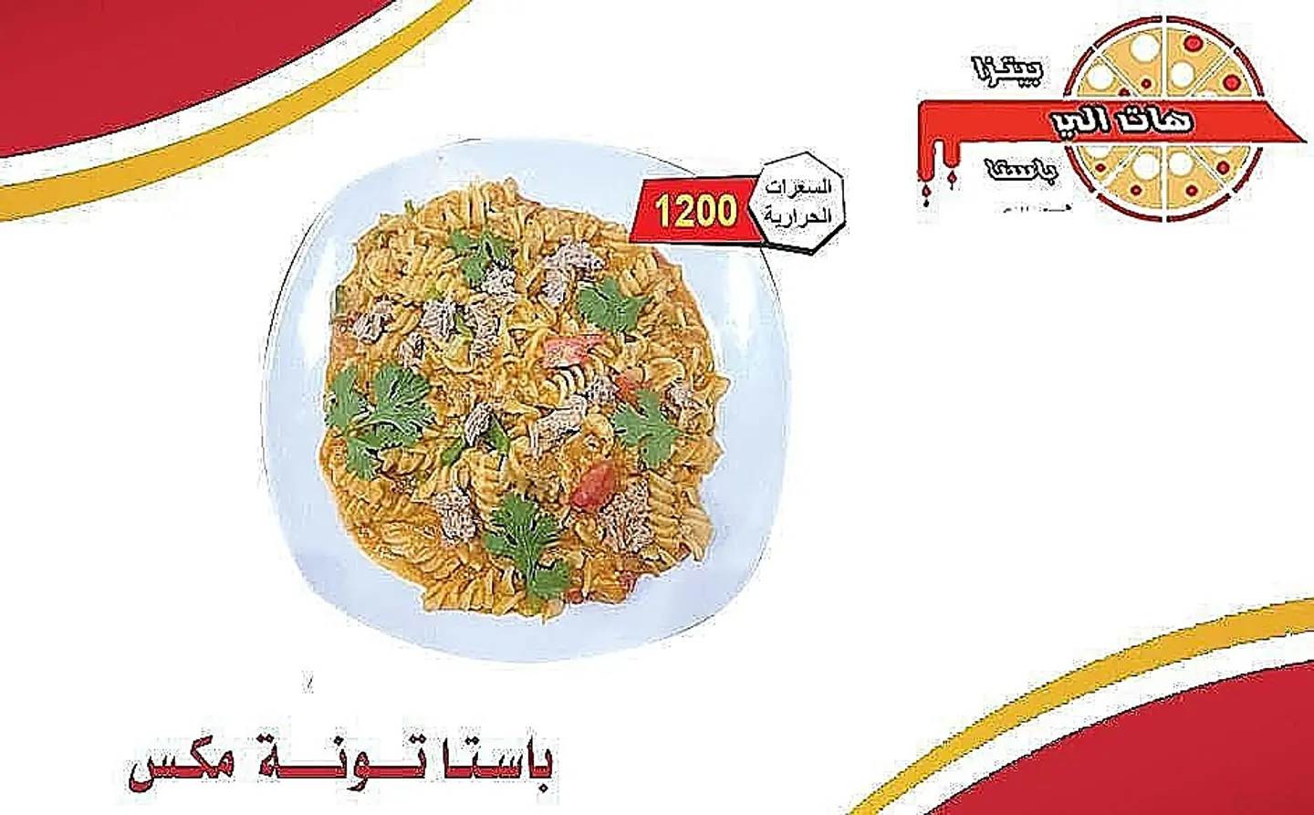 Pasta Tuna Mix