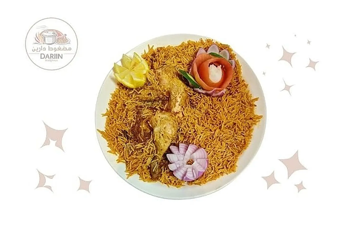 Half Of Madghot Chicken