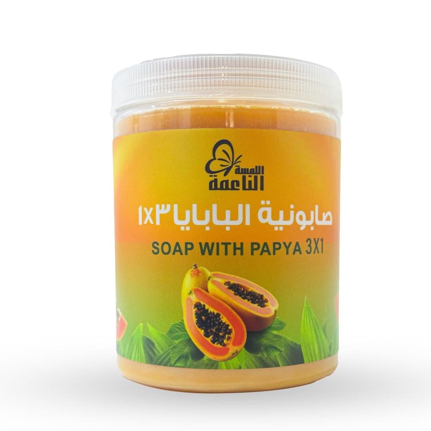 اللمسة الذهبية صابونية البابايا 3*1 700جرام