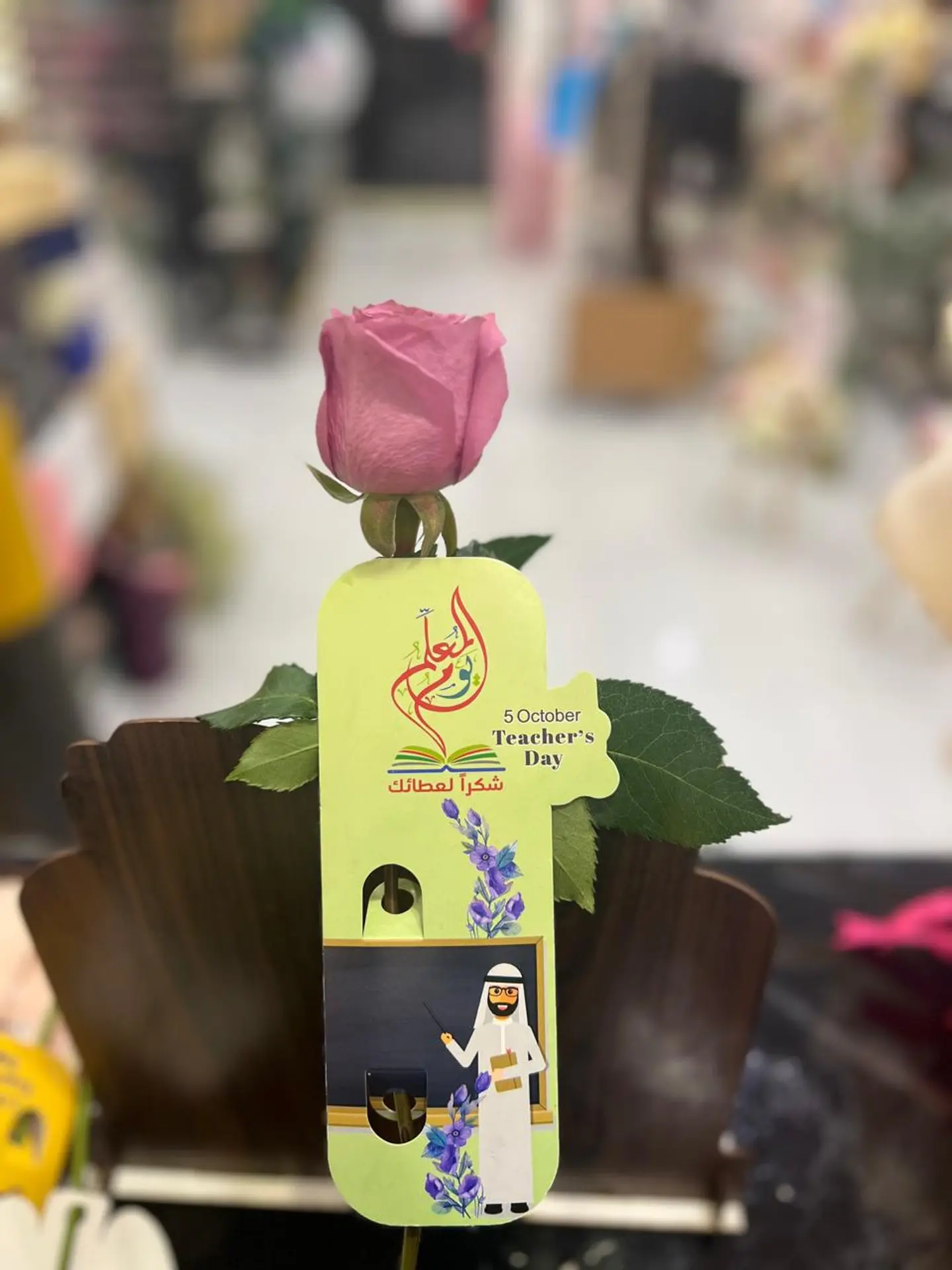 توزيعة المعلم 28