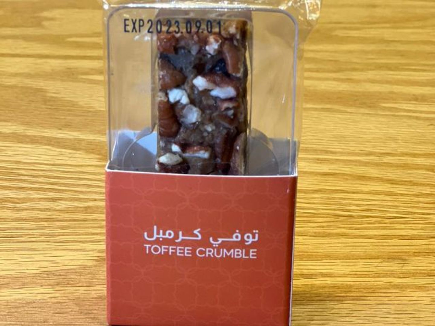 توفي كرمبل