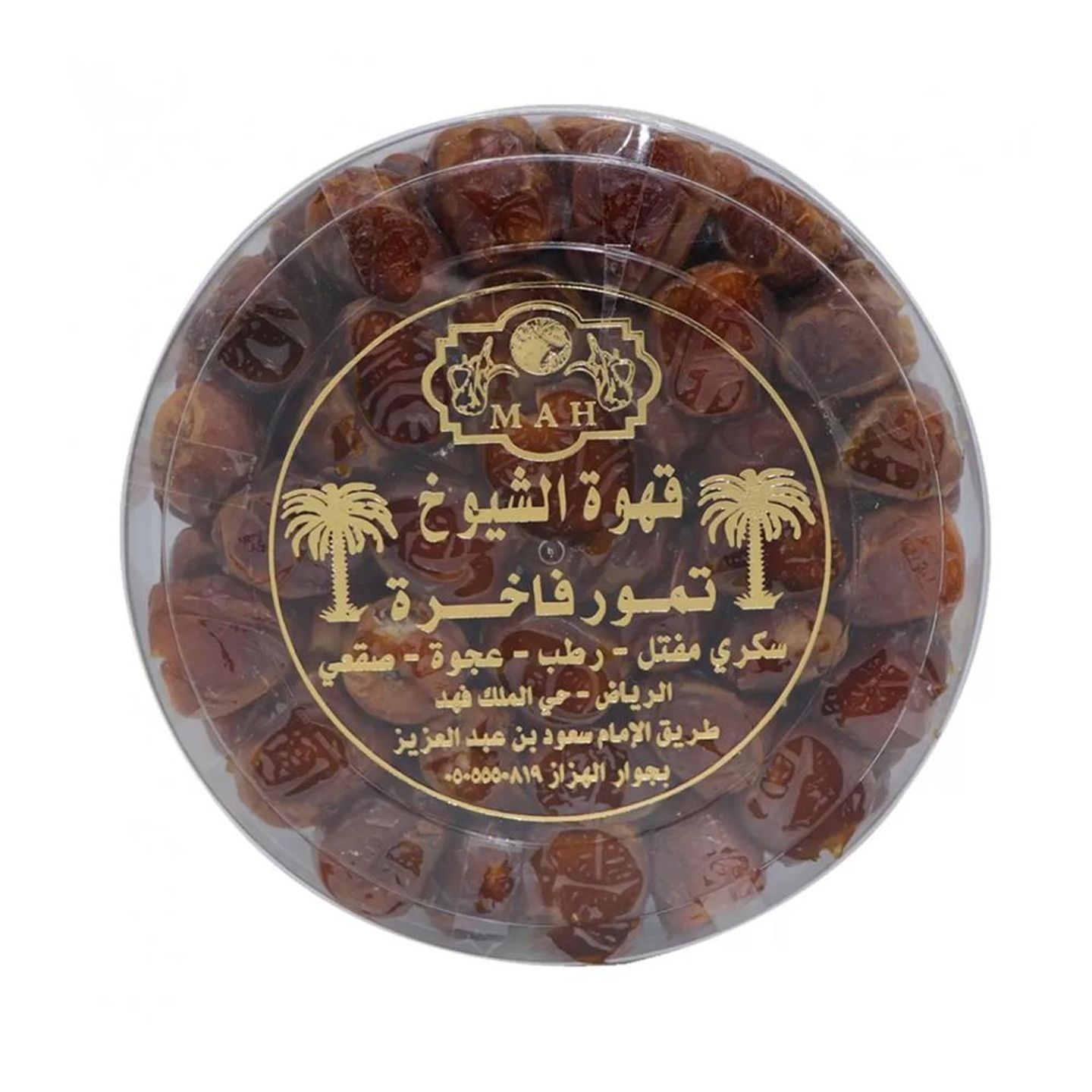 Round Rutab Sugar 1 Kg