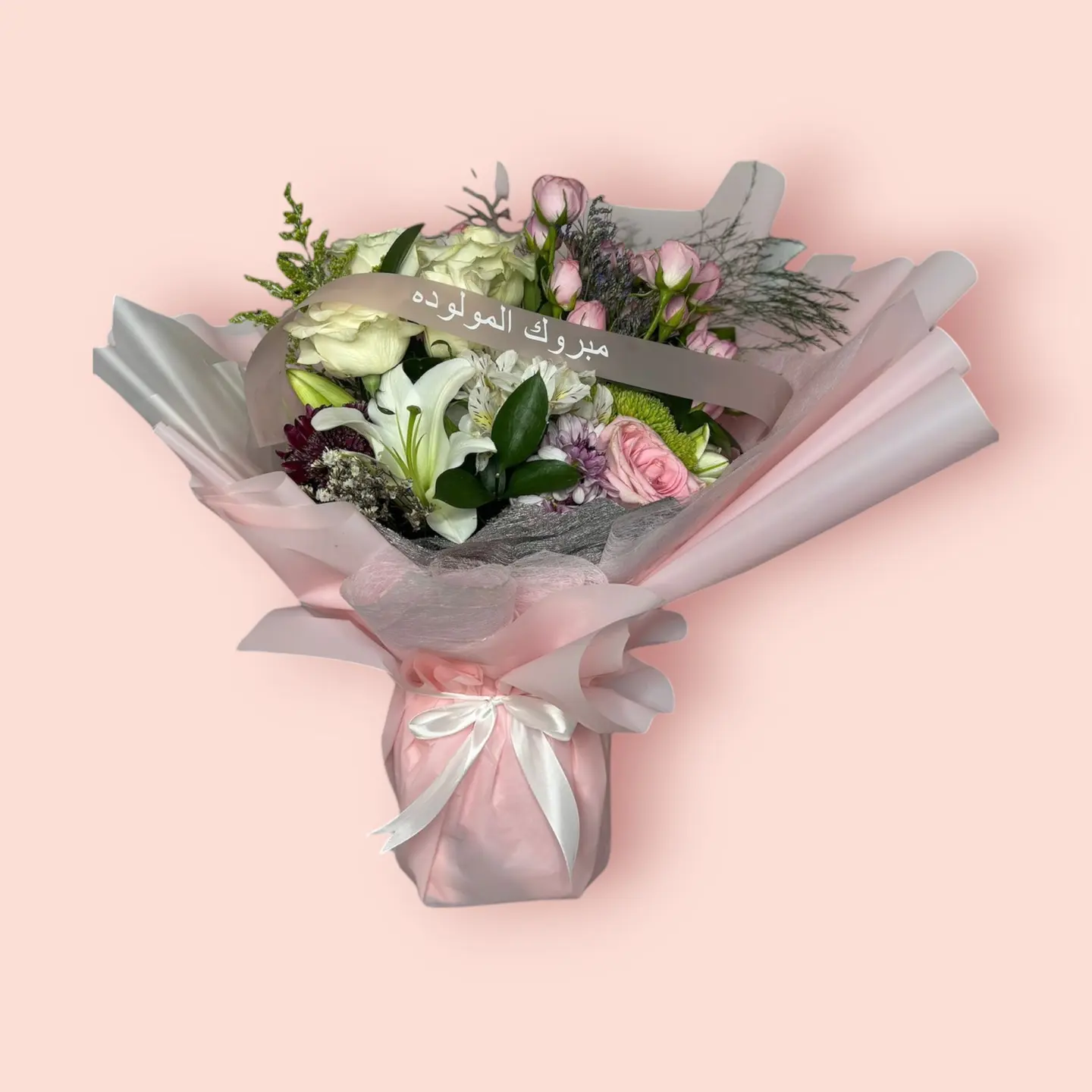 Hiyam Bouquet