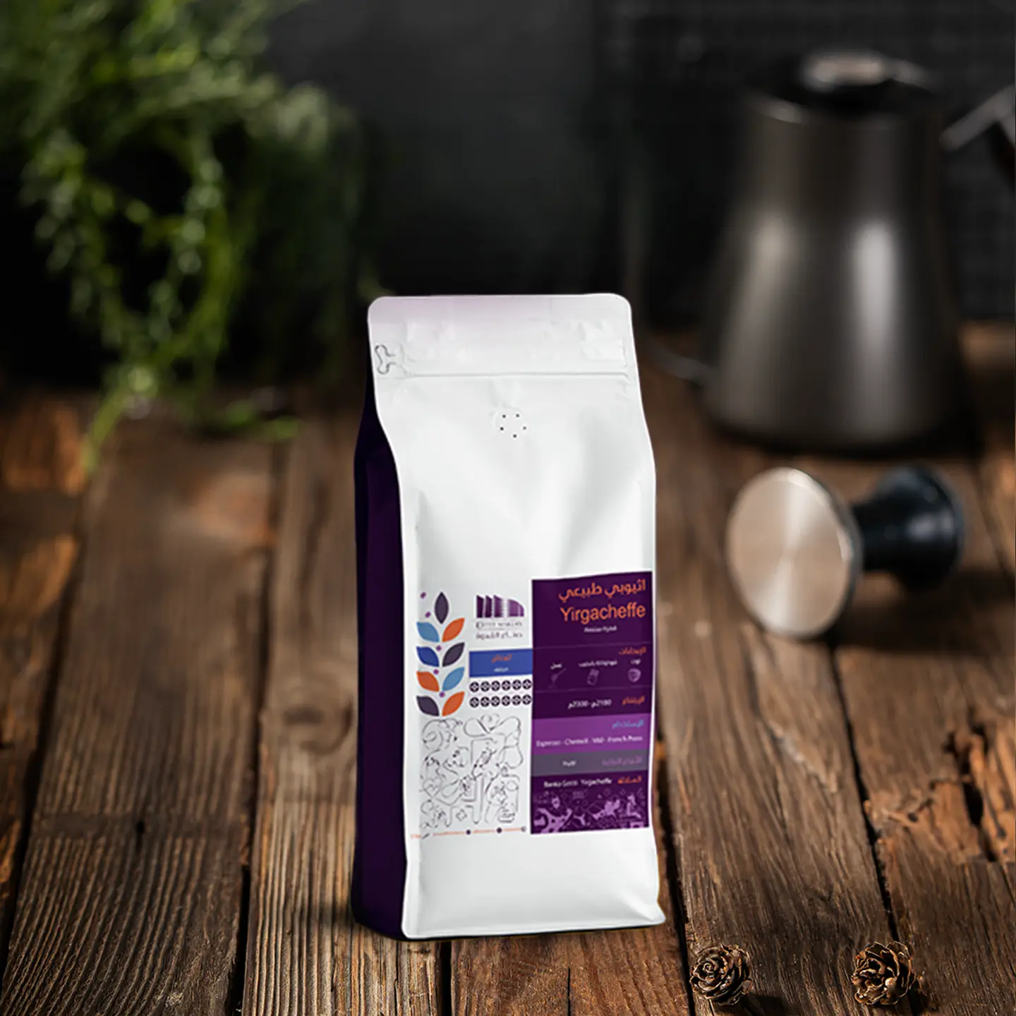 Natural Ethiopian Beans