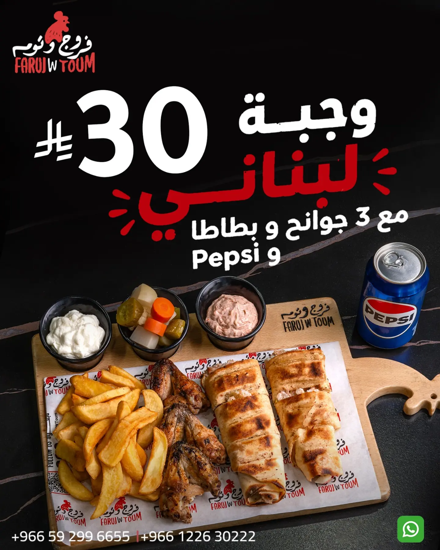 Sandwich Meal With 3 Wings