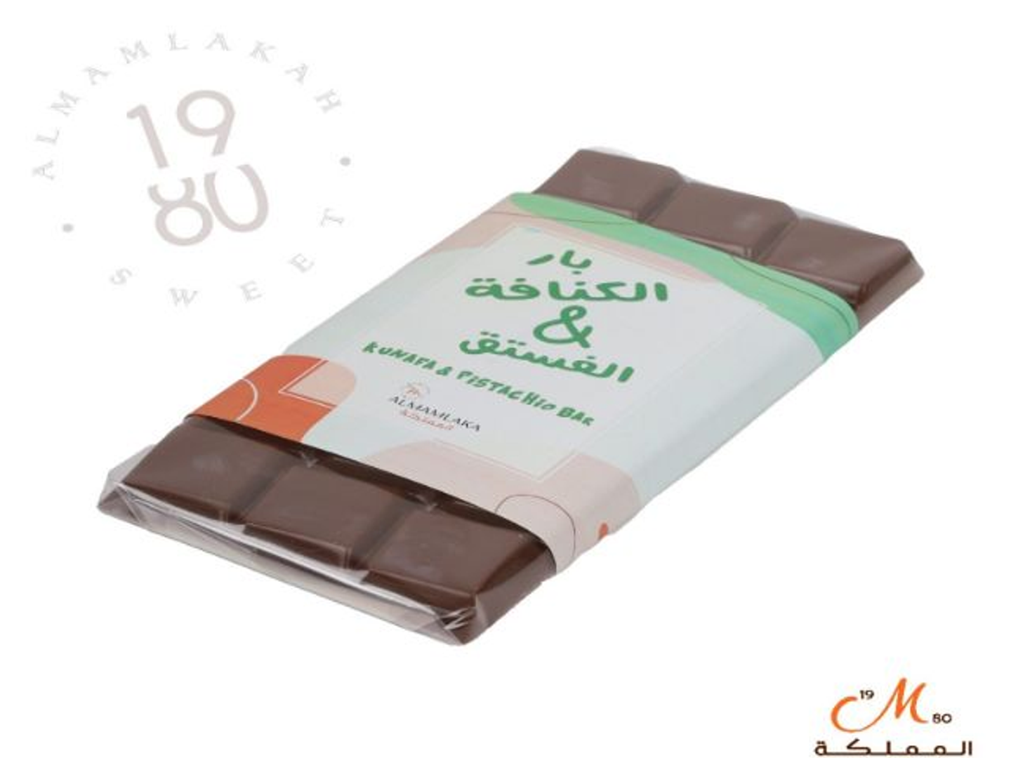 بار الكنافة والفستق