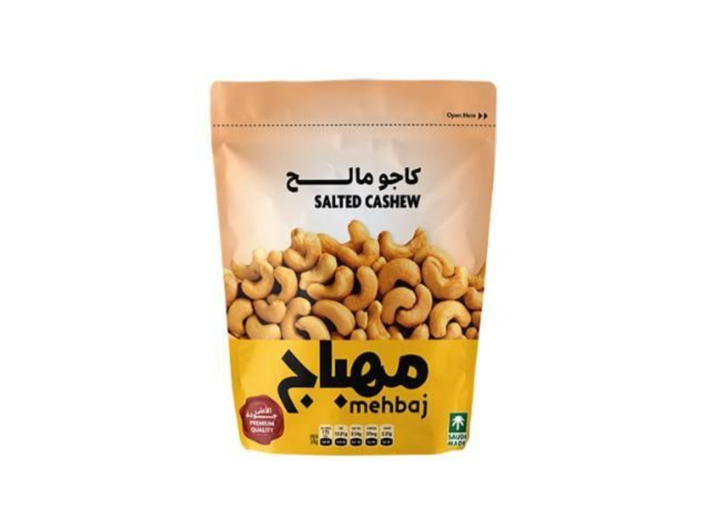 كاجو محمص مالح المهباج كيس 120غ
