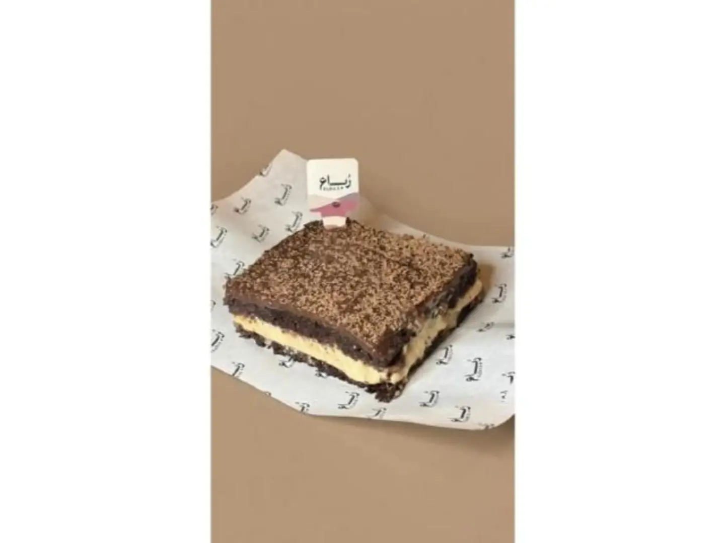 Matilda Cake