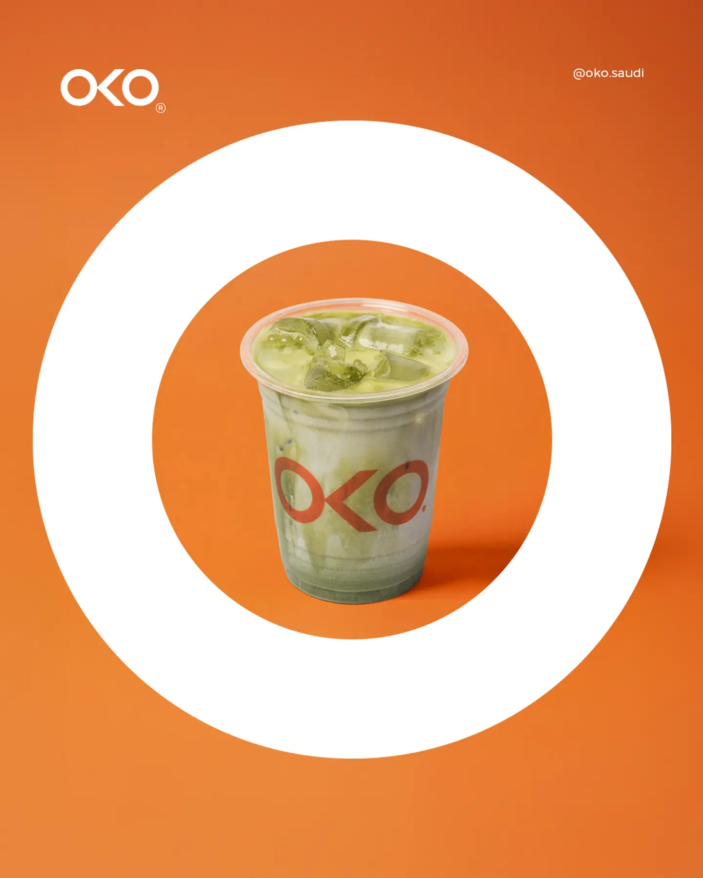 Iced Matcha - Sweetened With Vanilla
