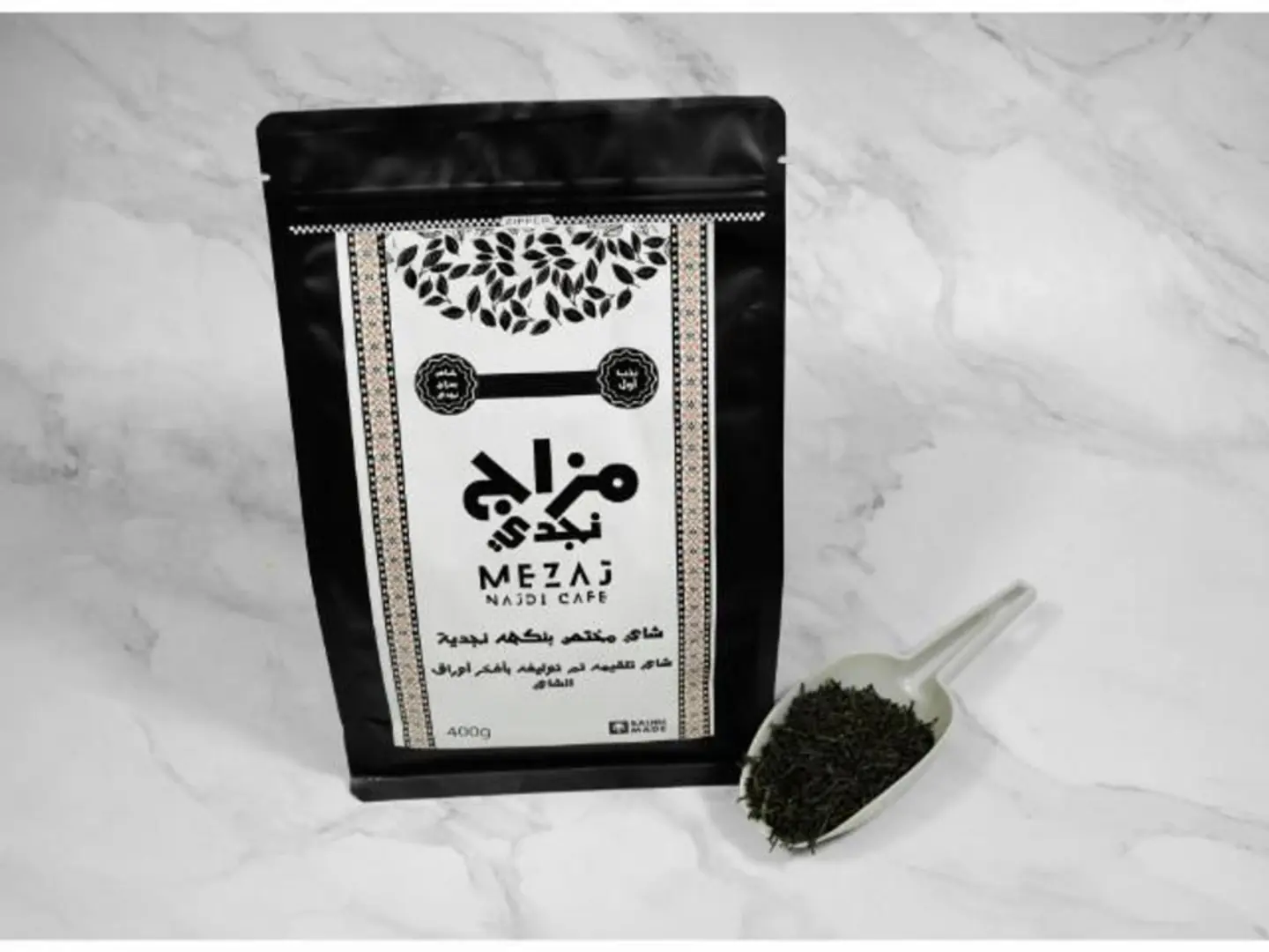 شاي مختص بنكهة نجدية