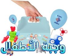 برجر دجاج أطفال