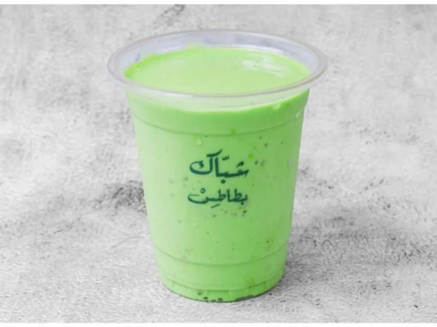 Avocado Juice