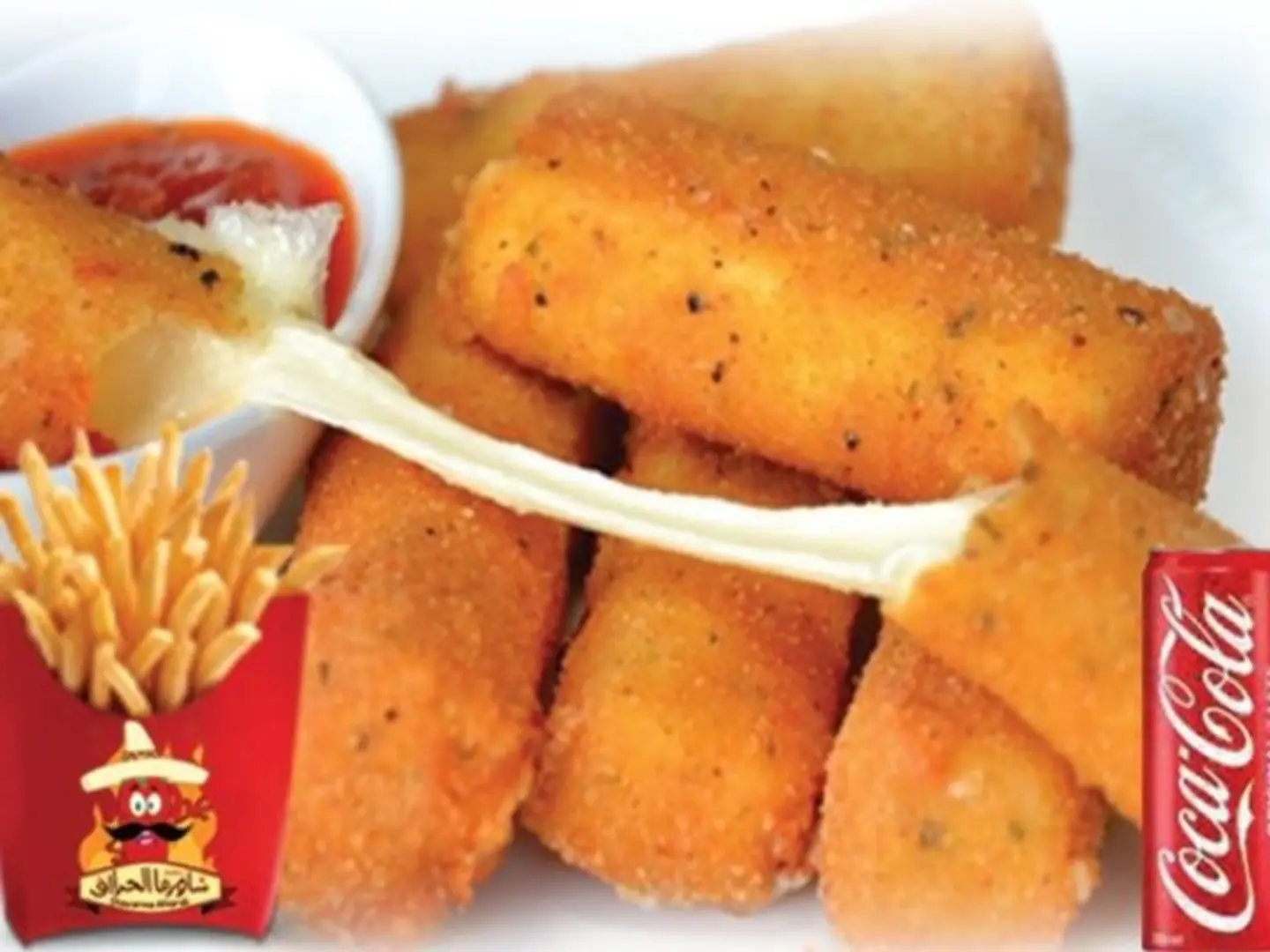 Combo Meal