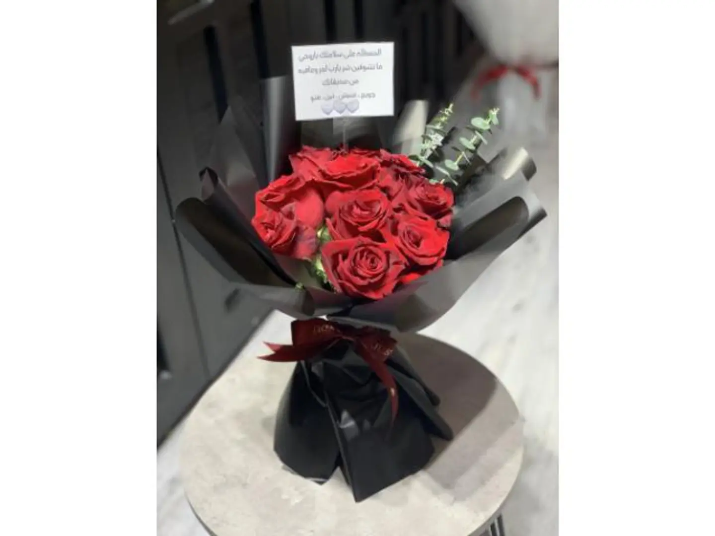 Friendliness Bouquet