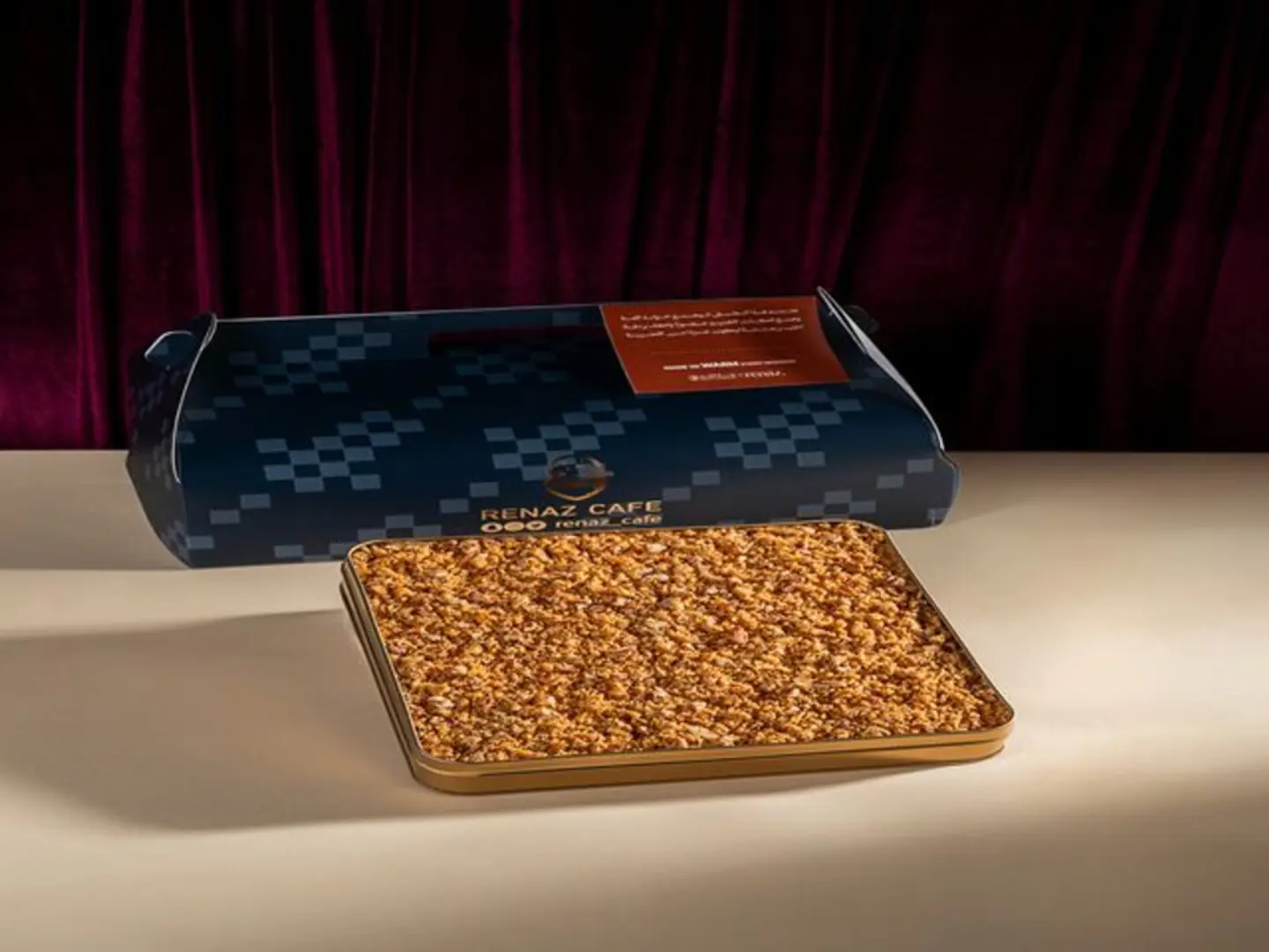 صينية كراميل اليرز