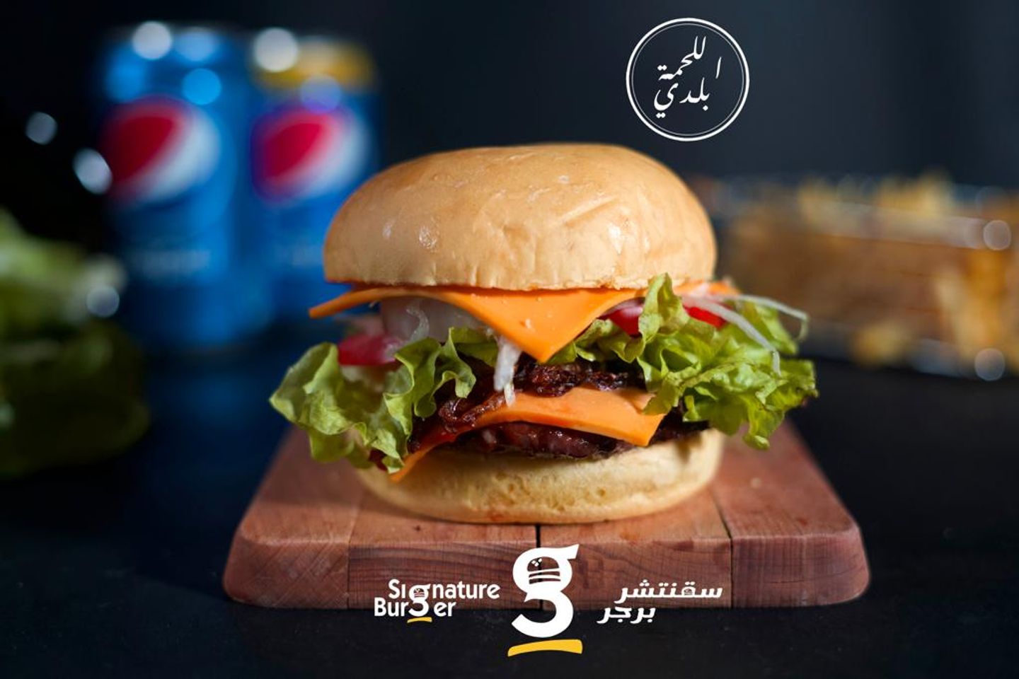 Hashi Burger Double Meal