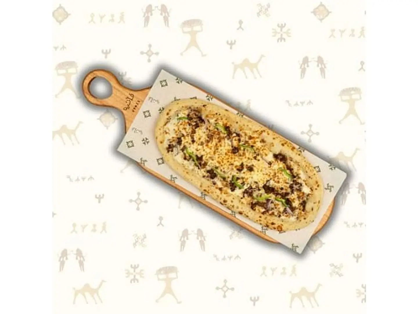 بيتزا العقيلات