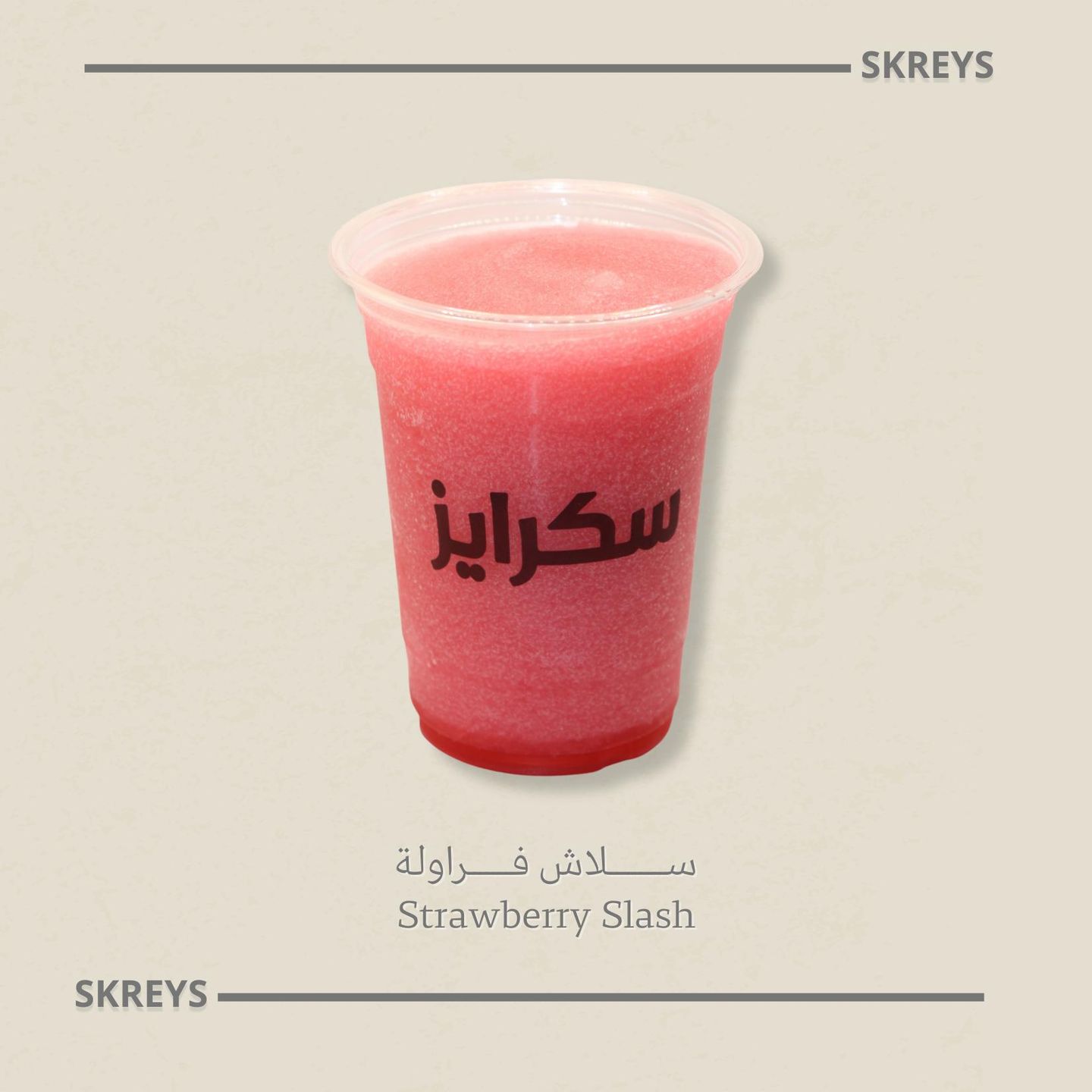 فراولة