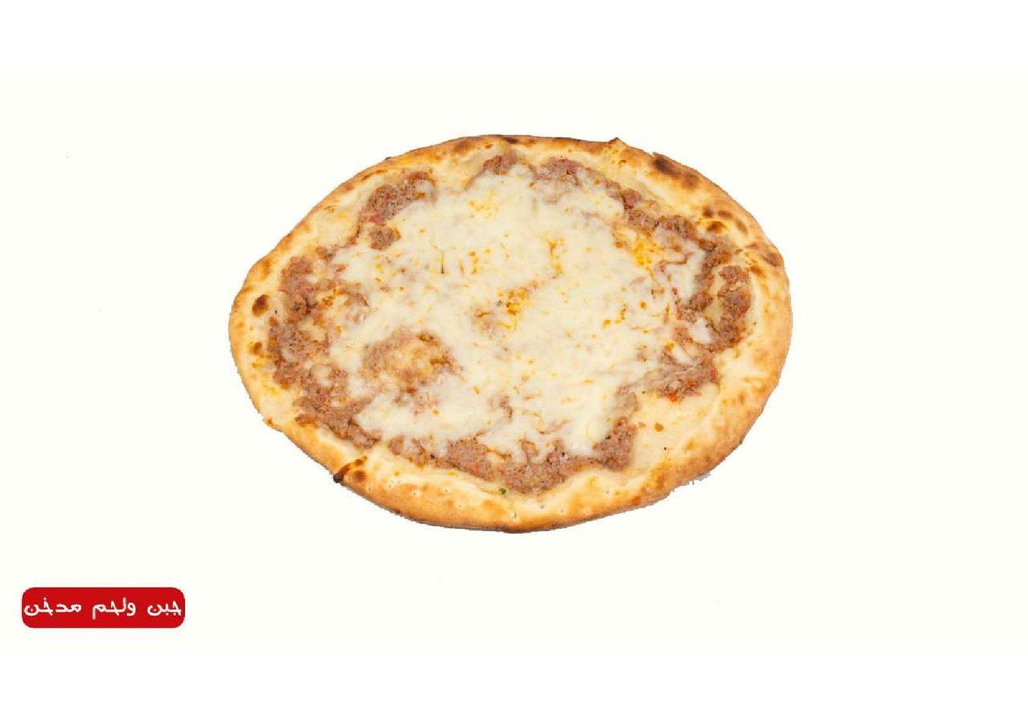 كلزوني 4 أجبان