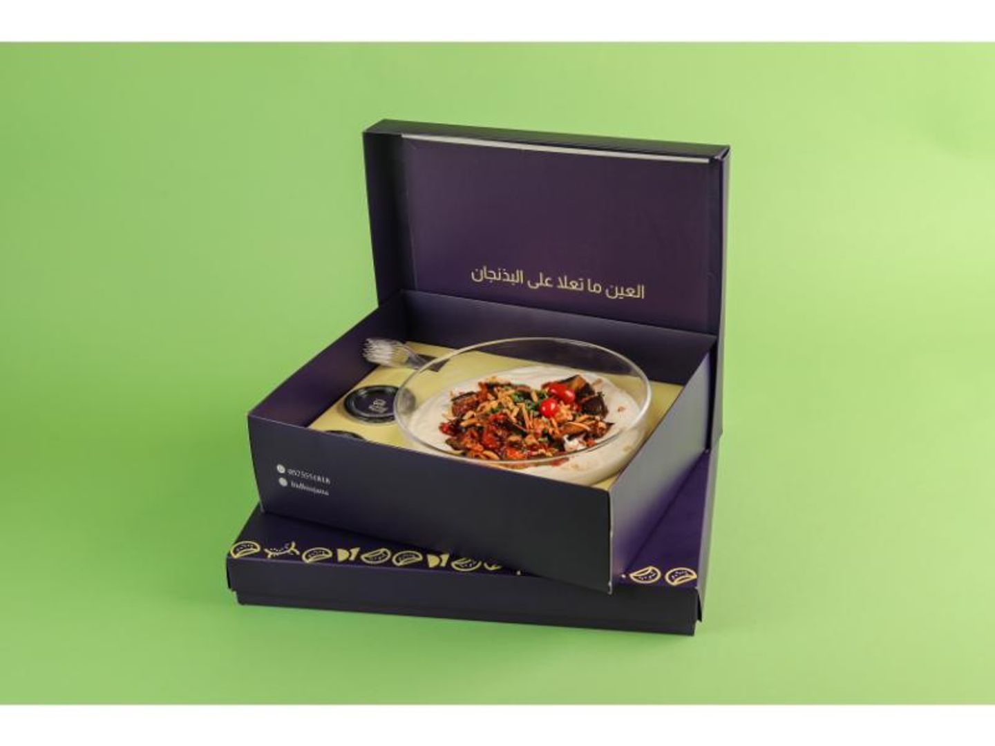 سلطة اللبنة بحمسة الباذنجان - صغير