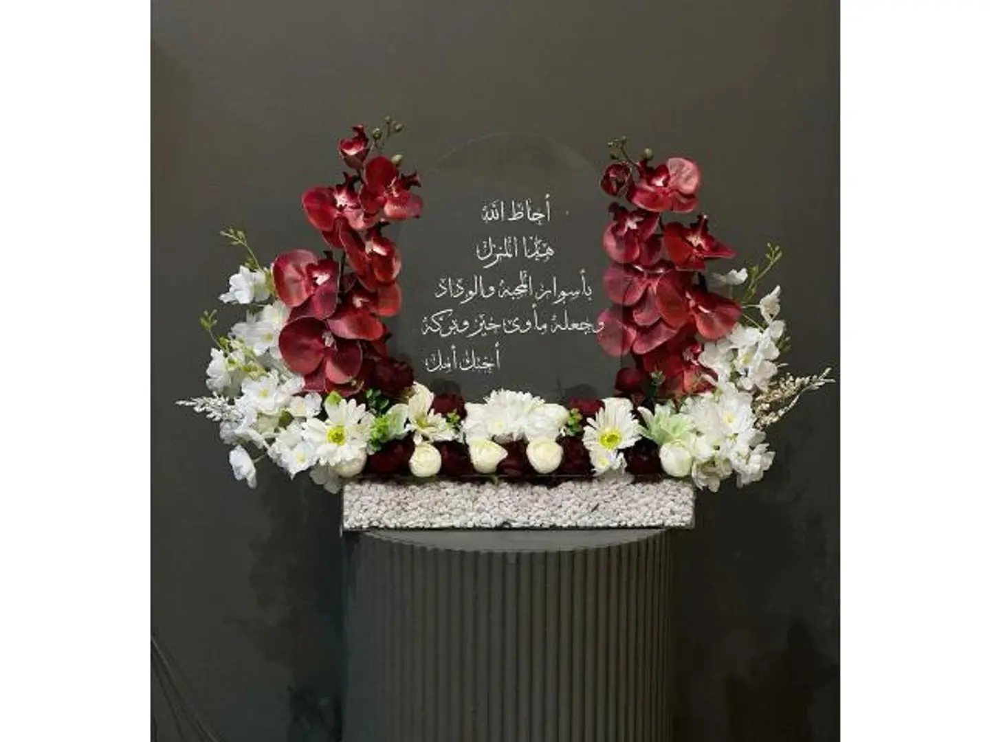 Acrylic Stand Mubarak Manzil