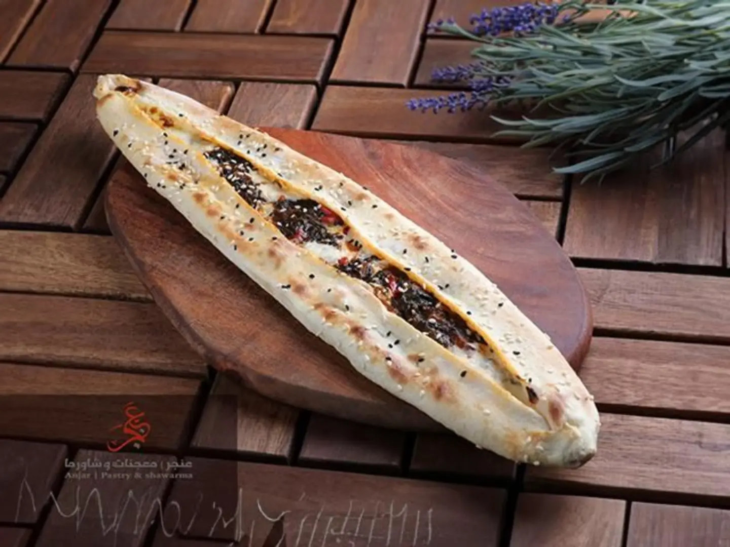 سبانخ بجبن الموزاريلا