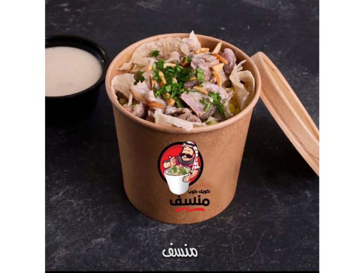كوب منسف دجاج