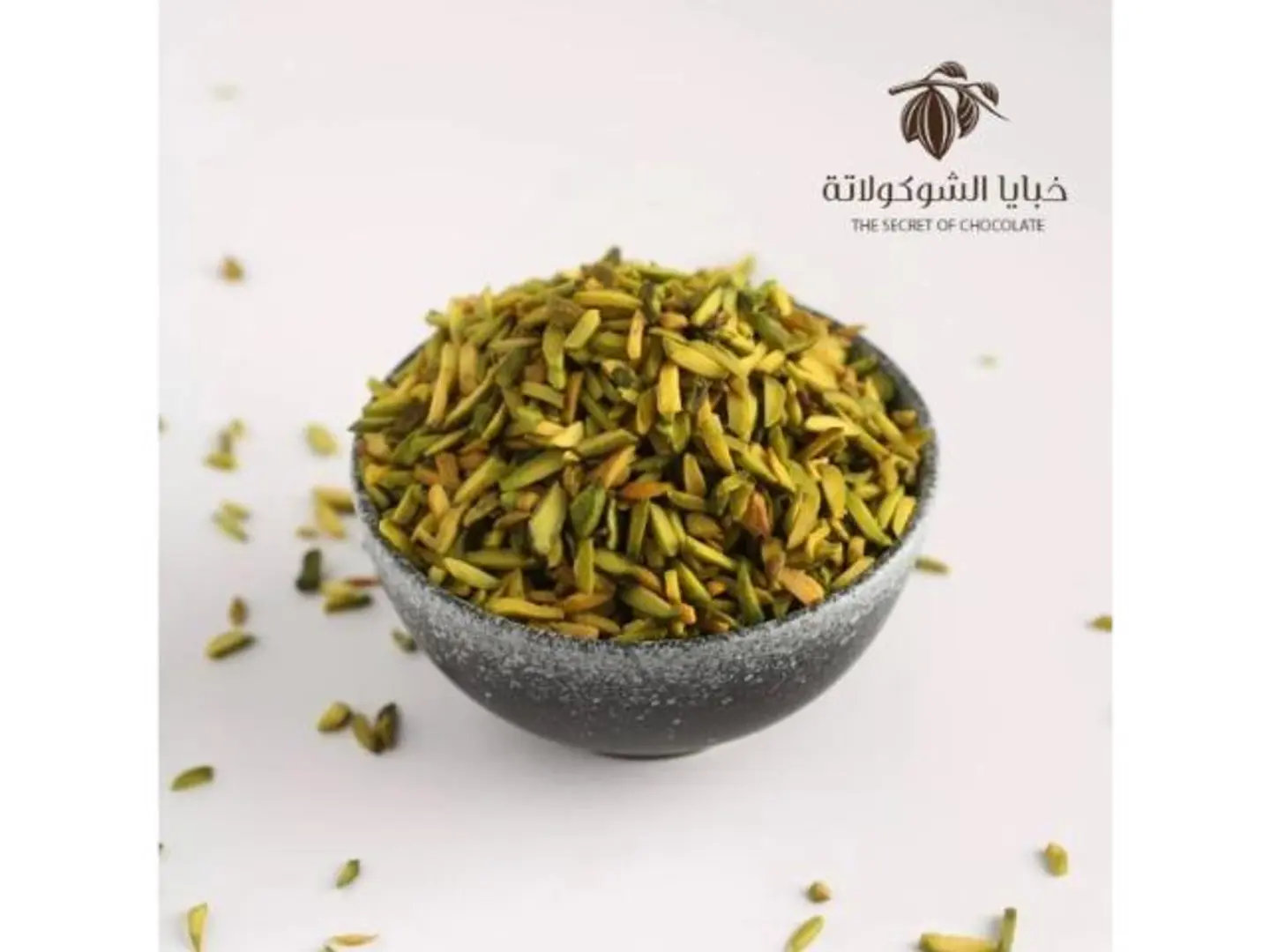 فستق قطع صنوبري 2.5 كيلو