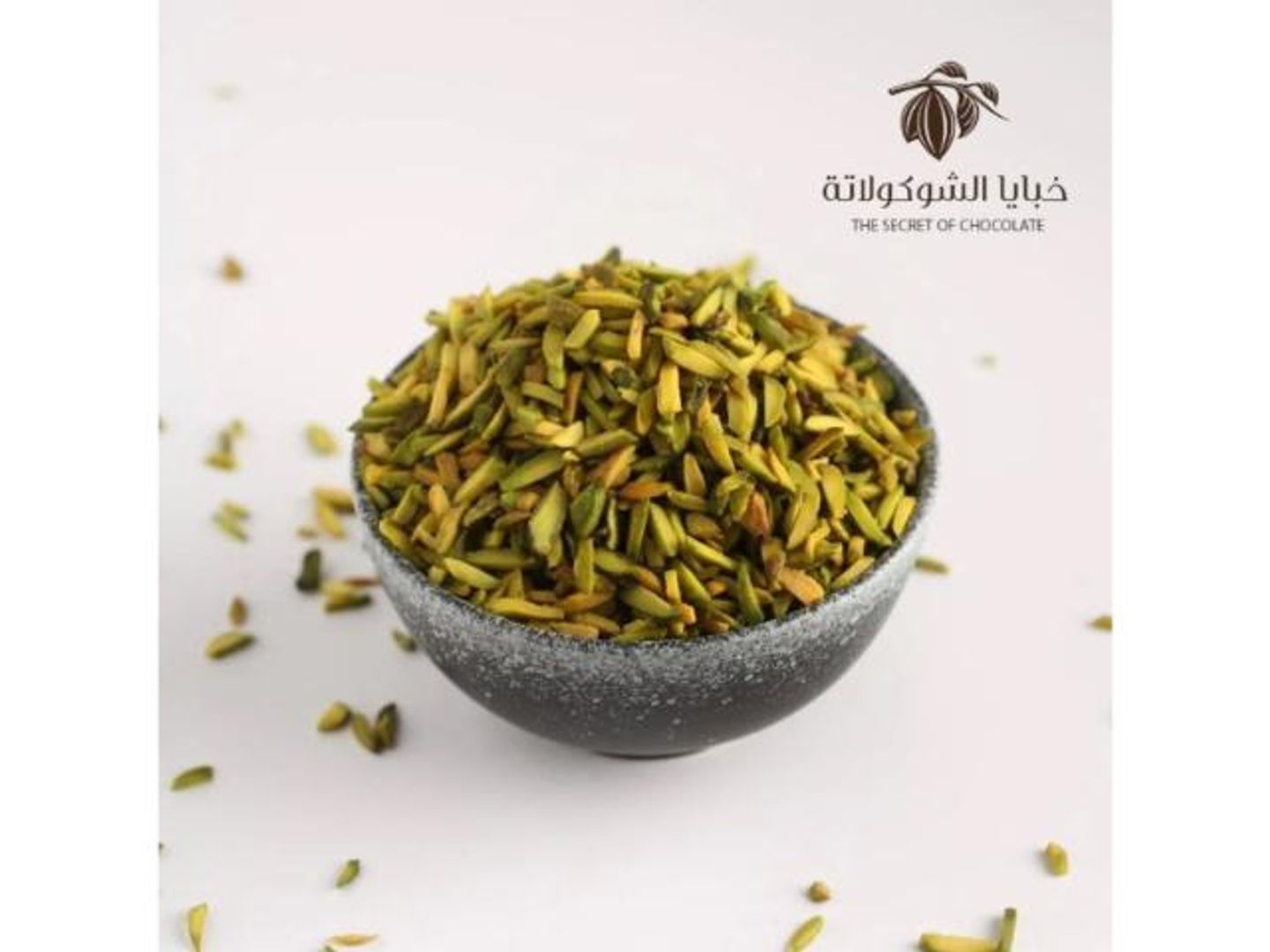 فستق قطع صنوبري 2.5 كيلو