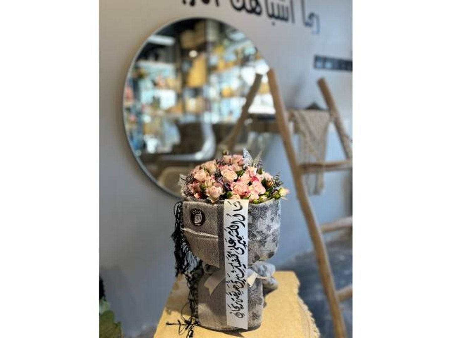 باقه الشال الكشميري