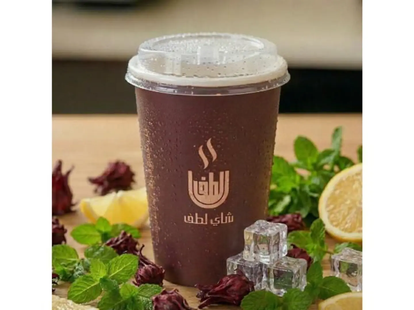 Cold Hibiscus