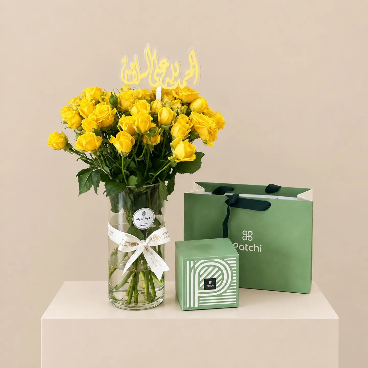 Get Well Vase With Patchi