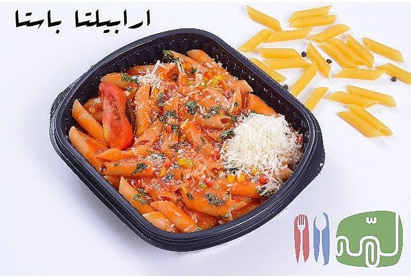 Arabiata Pasta