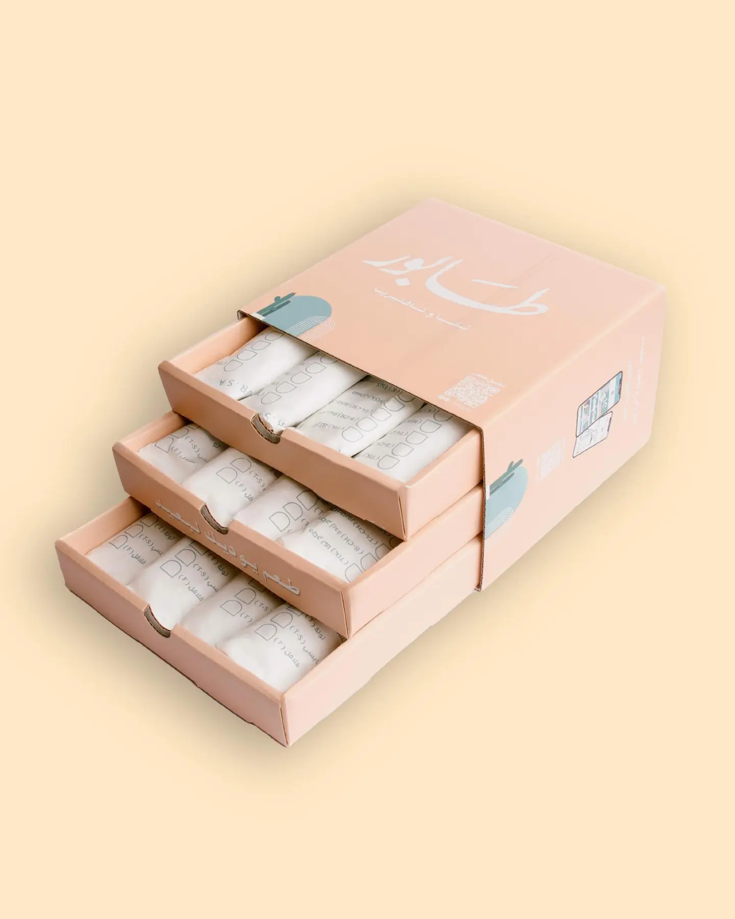 Almuqsif Box