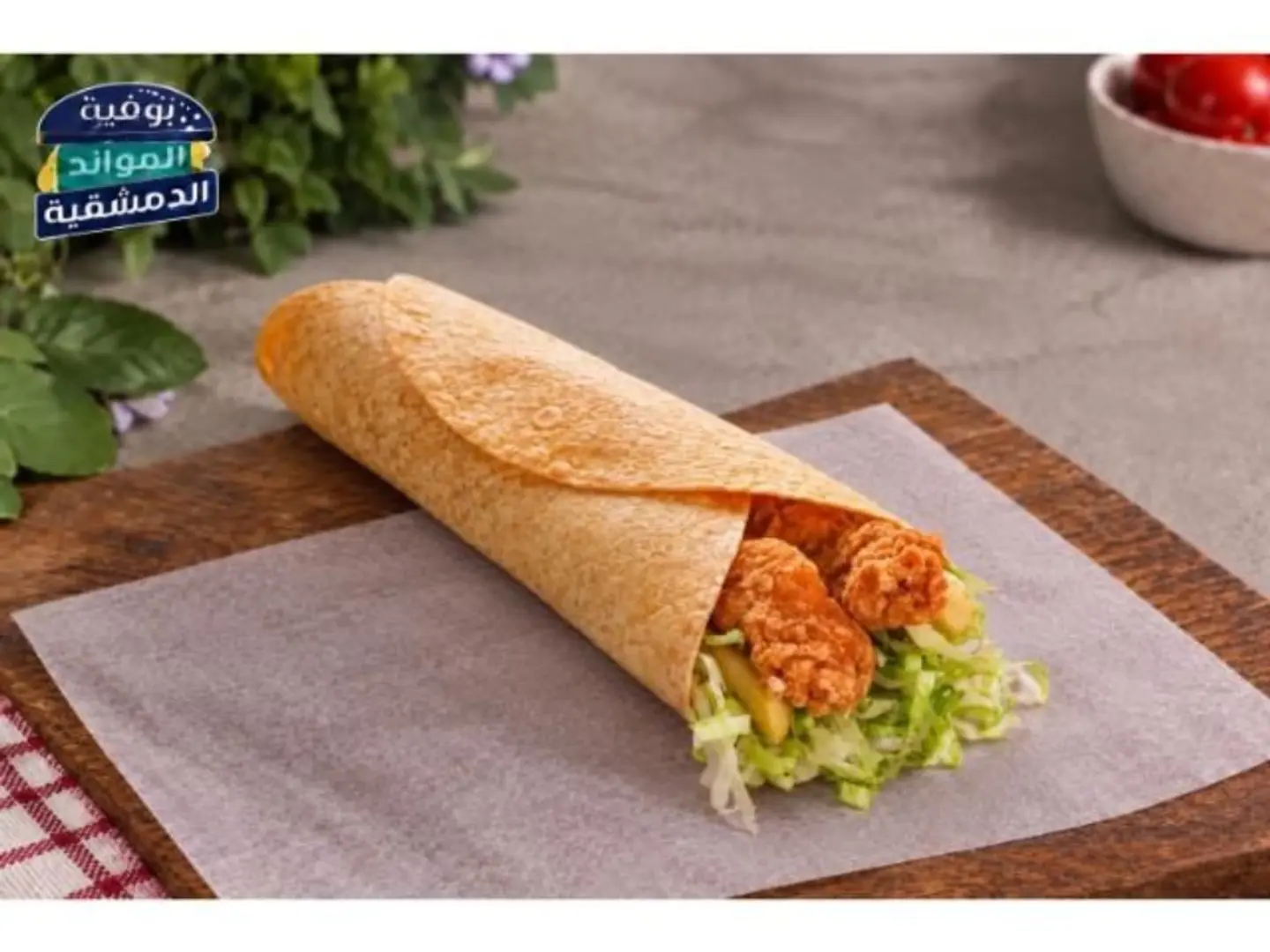 Mini Zinger Tortilla Spicy